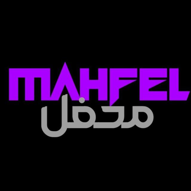Mahfel²