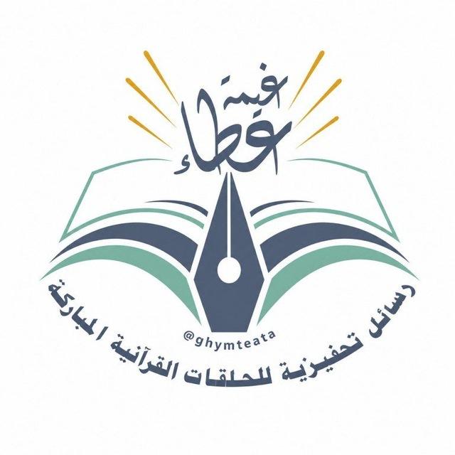 غيمة عطاء رسائل تحفيزية🌱☁️