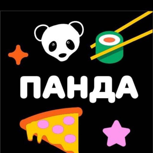 Кафе «Панда»🐼 Бильярдный клуб «Карамболь»🎱