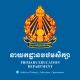ព័ត៌មានការអប់រំបឋមសិក្សា - PED News