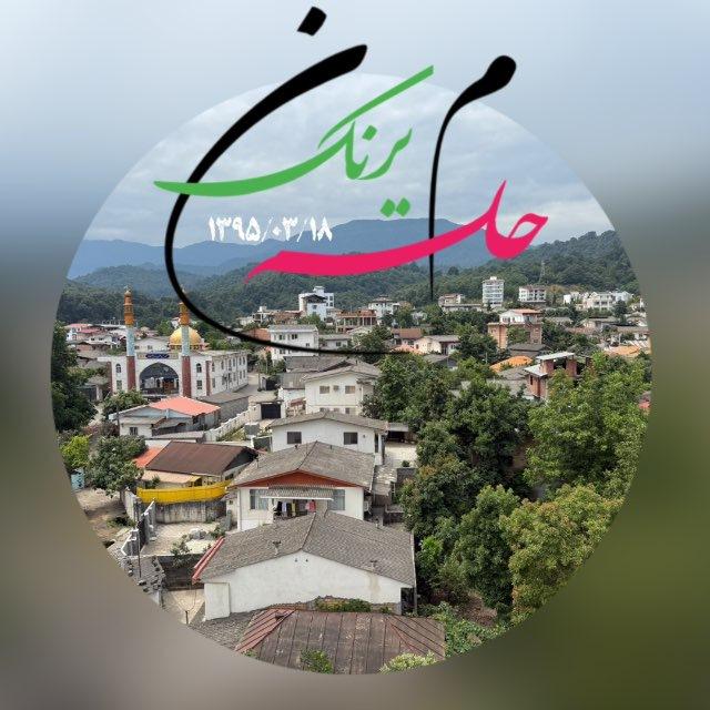 نیرنگ محله neyrangmahleh@ @neyrangmahleh17