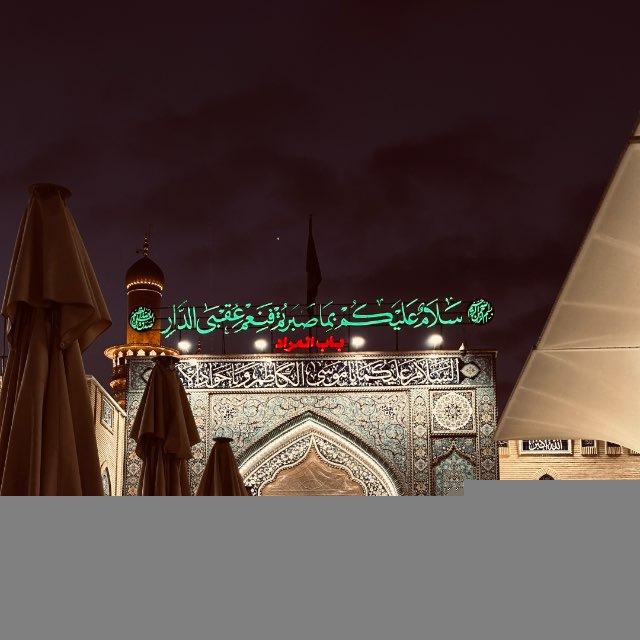 مُـؤَمَّـلْ،
