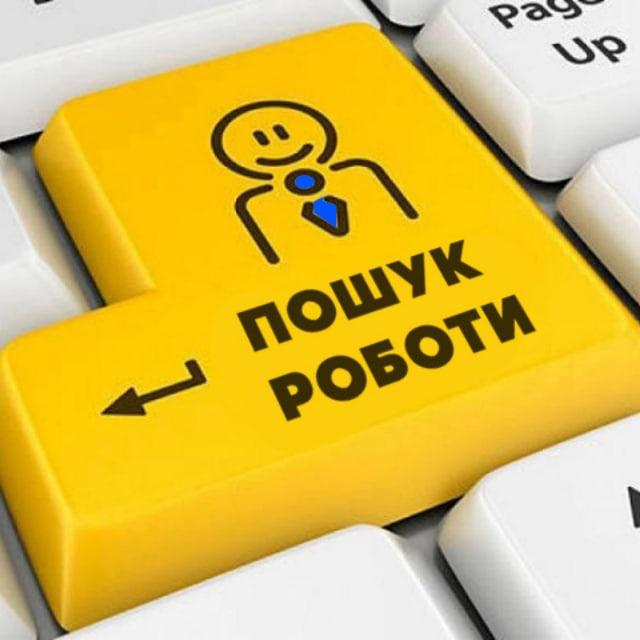 Робота. Вакансії. м.Самар (Новомосковськ) та район