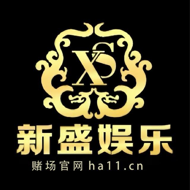 缅甸新盛娱乐赌场