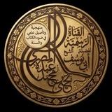 قناة أبي يوسف يحيى بن محمد عبده المصري حفظه الله.