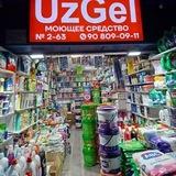 OPTOM MOYUSHIY 2/63 ÔRIKZOR