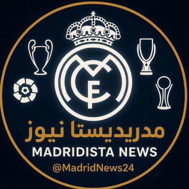 مدريديستا نيوز | Madridista News