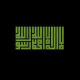 قرآن وسُّنّة📚