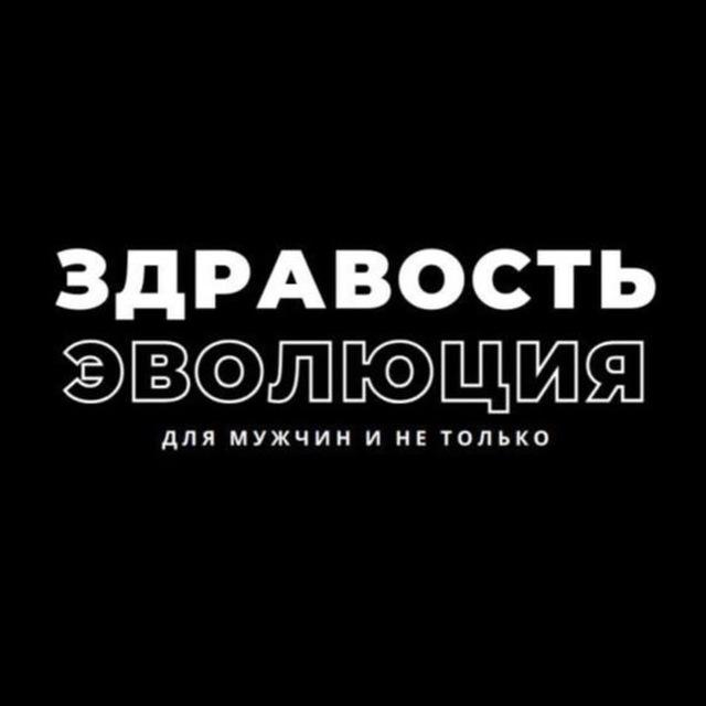 Здравость