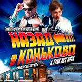 стальной гвоздь