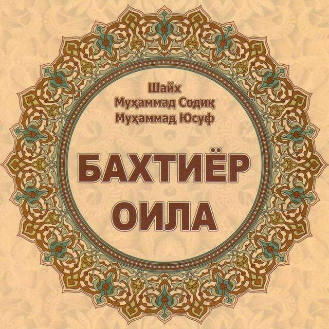BAXTIYOR_OILA 🌙