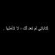 قصص وروايات 📚