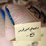 عَطفْ `
