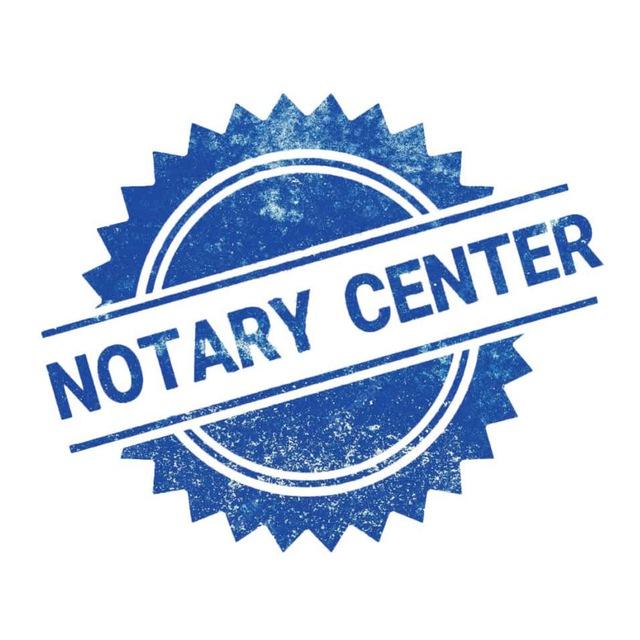 Notary Center