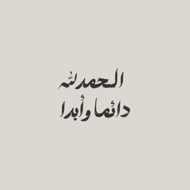 دعاء 🤍