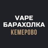 КЕМЕРОВО | КУПЛЮ/ПРОДАМ КЕМЕРОВА | Барахолка