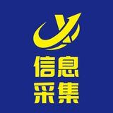 广告中转