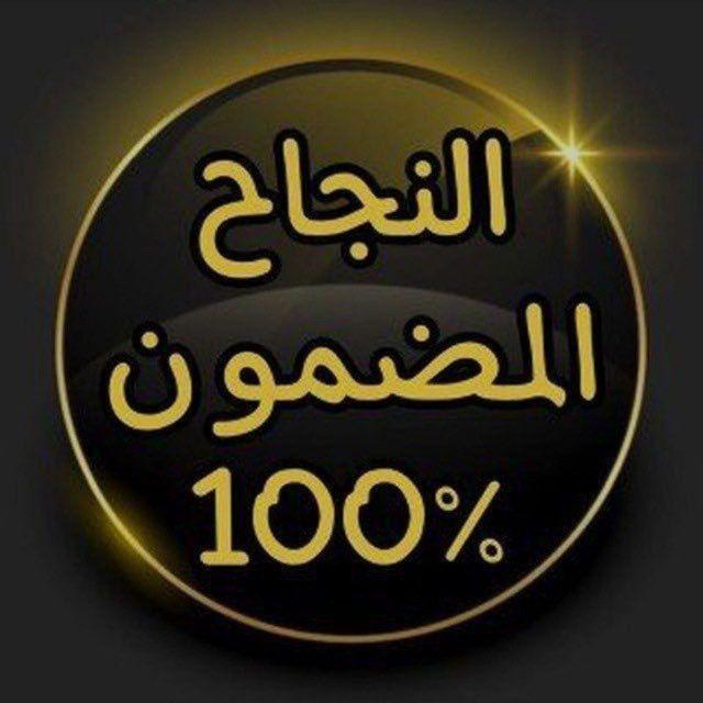89-استثمر فلوسك ربح حلال