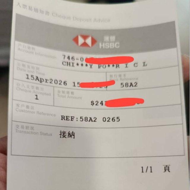 支票港币美金