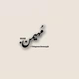 المَهـرب 🤎