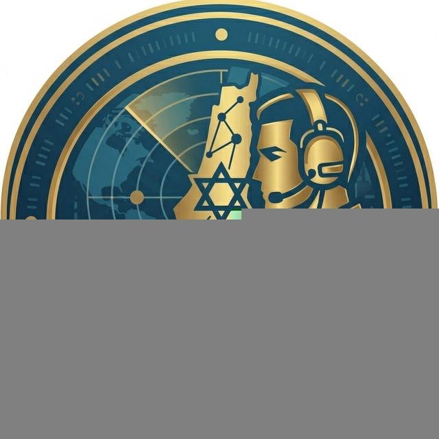 אבו יהודה 🇮🇱 חדשות OSINT