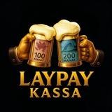 Lay Pay Official
