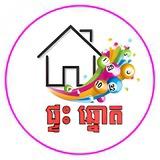 ផ្ទះ ឆ្នោត 🇰🇭