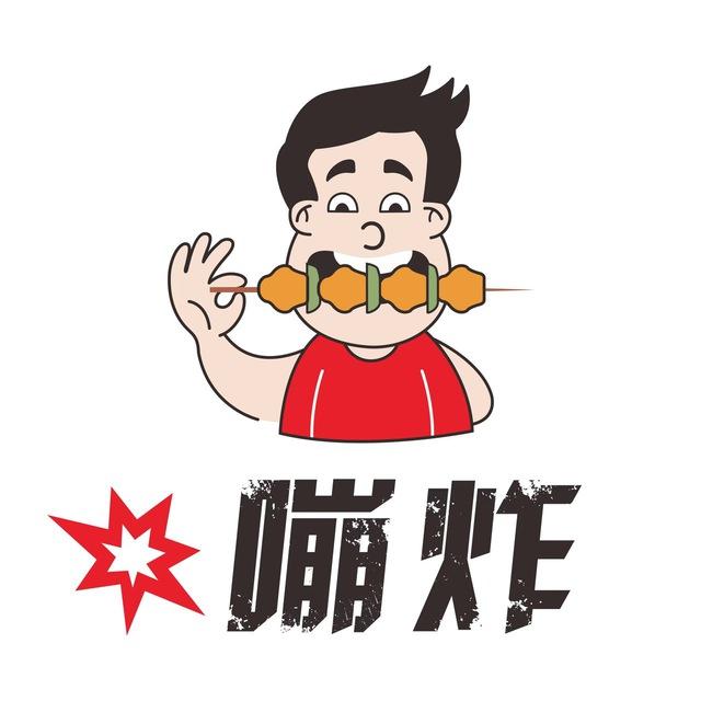 霸王茶姬 嘣炸 卷饼 柠檬茶 煎饼果子