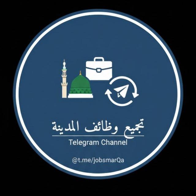 تجميع وظائف المدينة