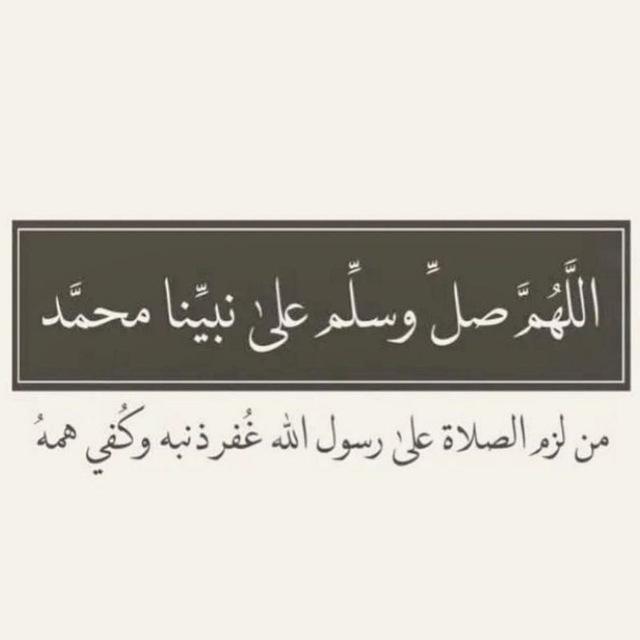 للأجر .