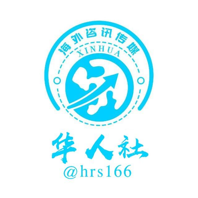 🇨🇳华人社东南亚大事件