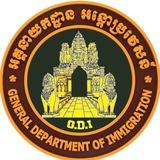 អគ្គនាយកដ្ឋានអន្តោប្រវេសន៍ GDI-News