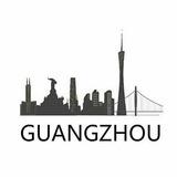 广州城事