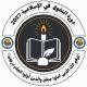 دورة التفوق في الإسلامية 2027