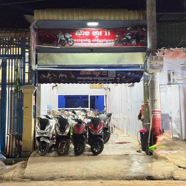SHEANGHOUR MOTOSHOP, DAILY STOCK