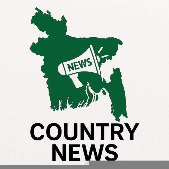 Country news - দেশের খবর