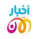 أخبار الآن - العراق