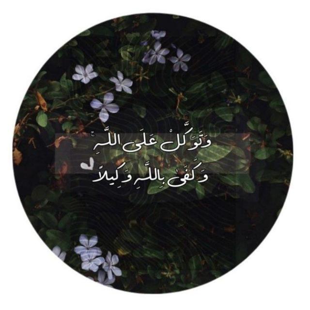 فيديوهات دينية ♡