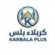 Karbala Plus | كربلاء بلس