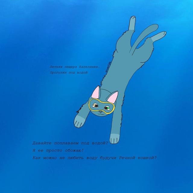 ⧼💦⧽Ⲡⲉⳃⲉⲣⲁ Ⲕⲁⲡⲉⲗυⲏⲕυ ⧼💦⧽