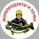 Форель из Карелии Королев