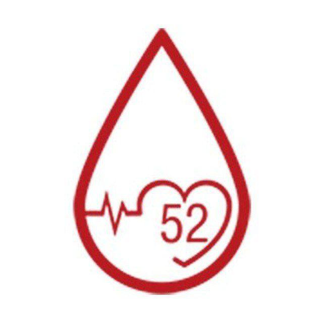 МКНИЦ Больница 52 (ДОНОРЫ)