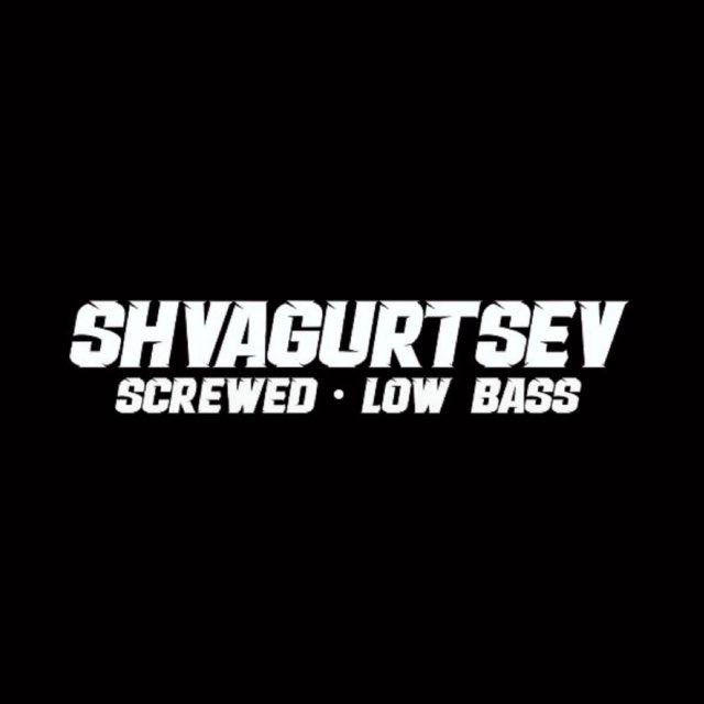 Low Bass by Shvagurtsev (Автозвук)