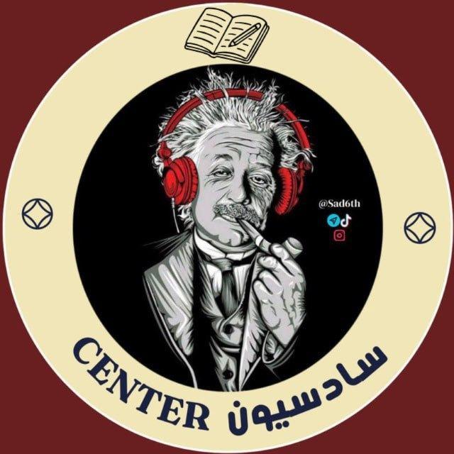 سنتر سادسيون التعليمي