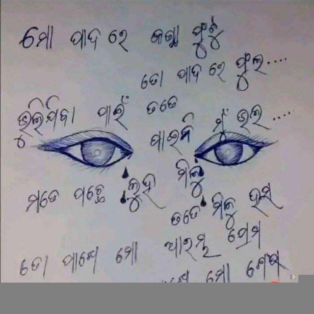 ‌अंको का खेल