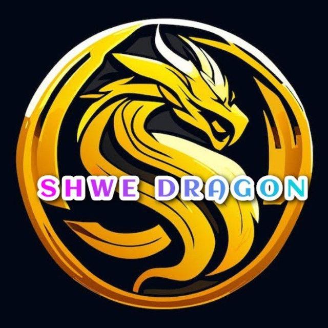 SHWE DRAGON { 2D3D } 💶💰