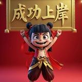 六合彩上岸小分队验证