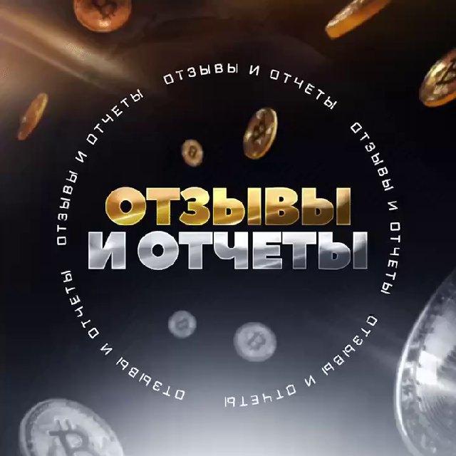 Crypto Capital - отзывы и отчёты
