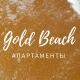 «Золотой пляж» (Gold Beach) отдых в Ливадии