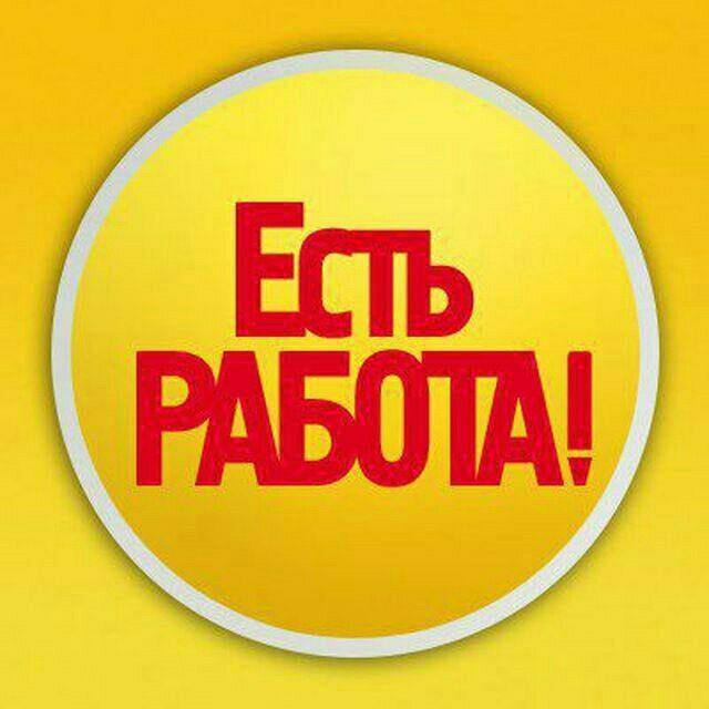 ВАКАНСИЯ НӨКИС
